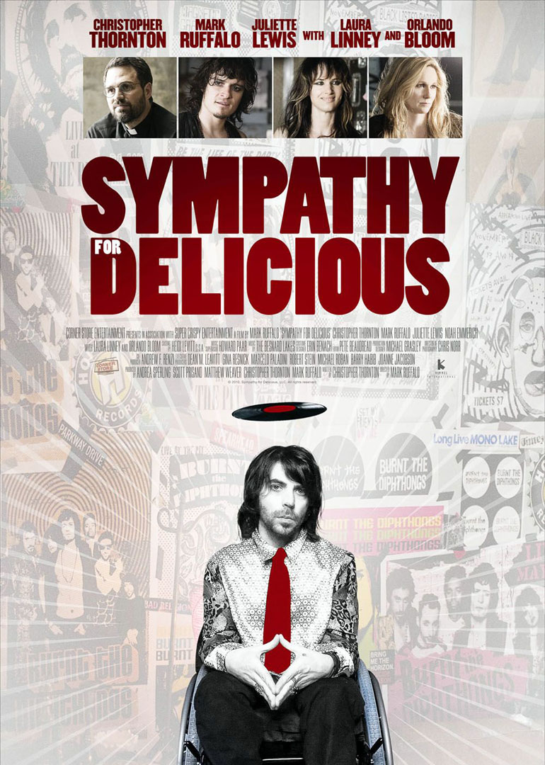 对美味的怜悯 预告片