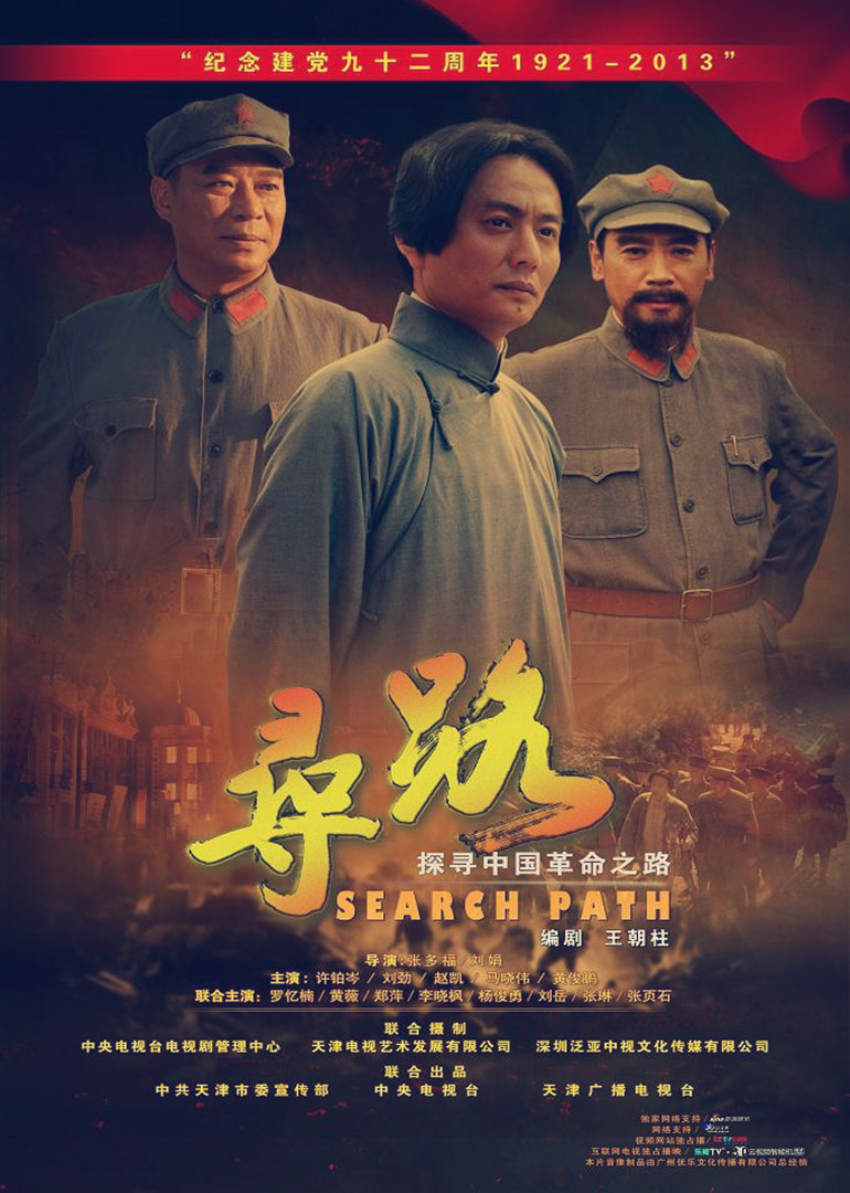 寻路-封面1