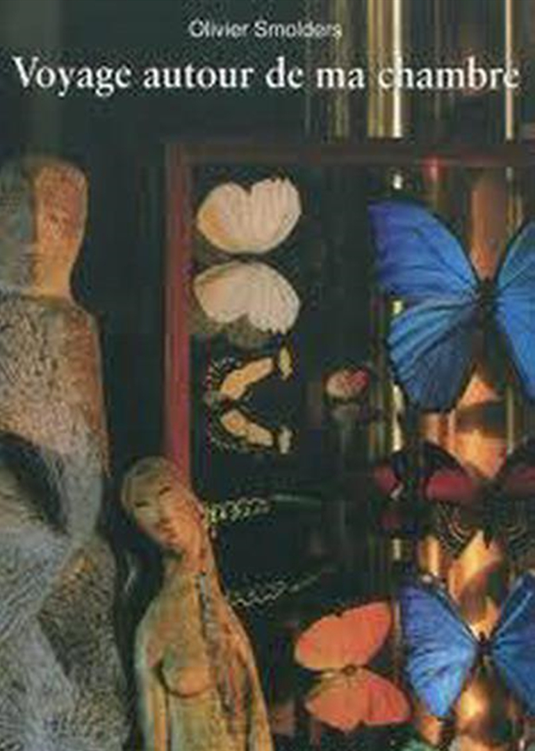 围绕我房间的旅行