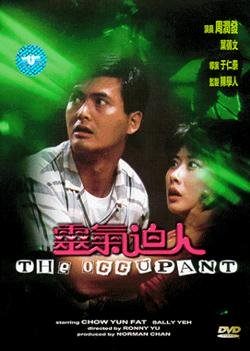 灵气逼人