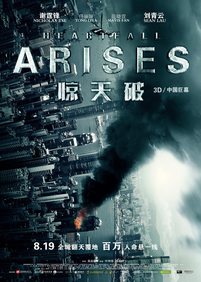 海报背景