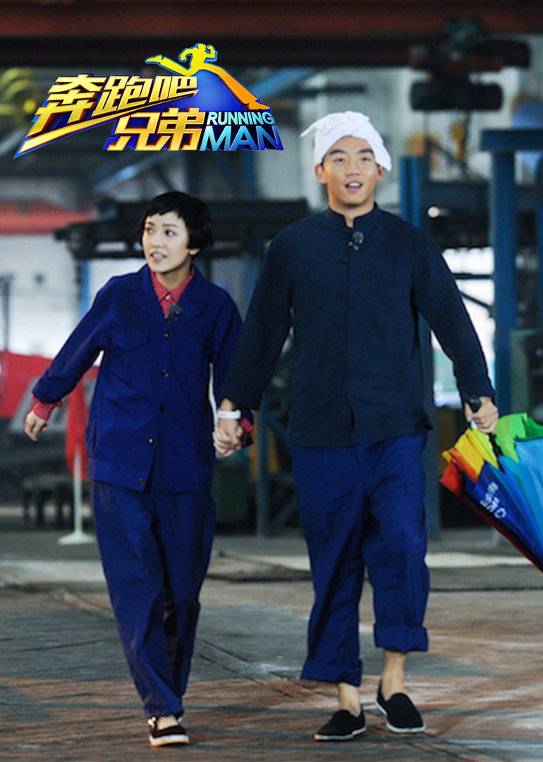 奔跑吧兄弟 第3季-综艺-腾讯视频