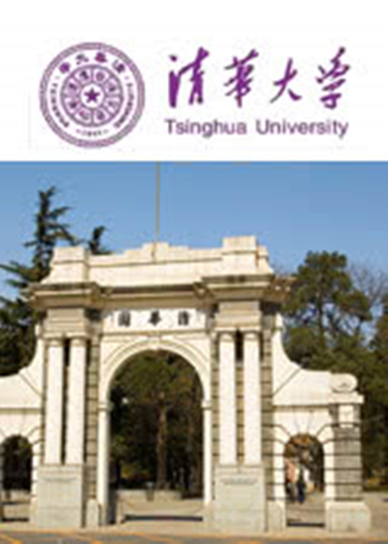 清华大学公开课封面图