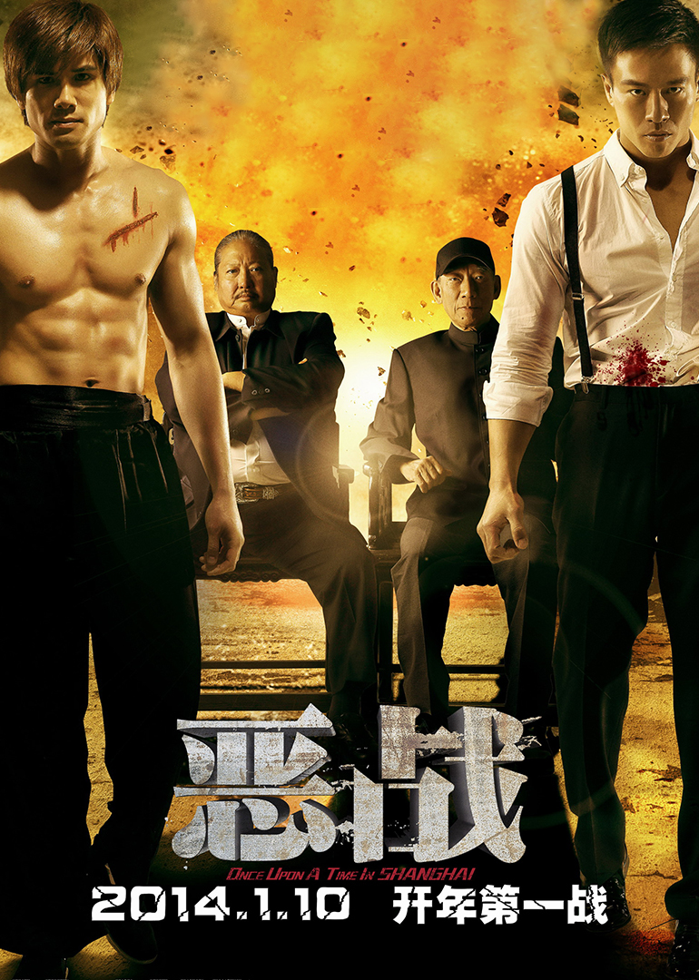 恶战-封面2