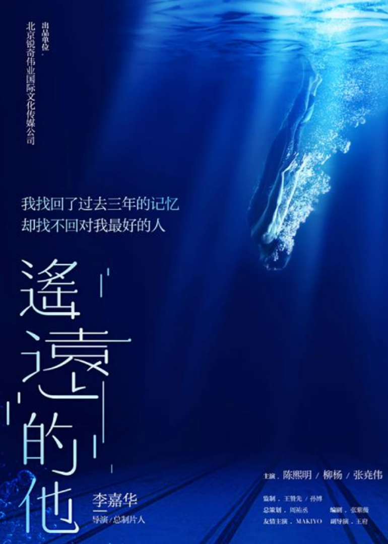 海报背景