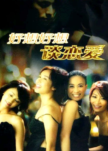 海报背景