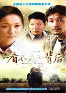 主演:田小洁,刘敏,李燕生,王彩平