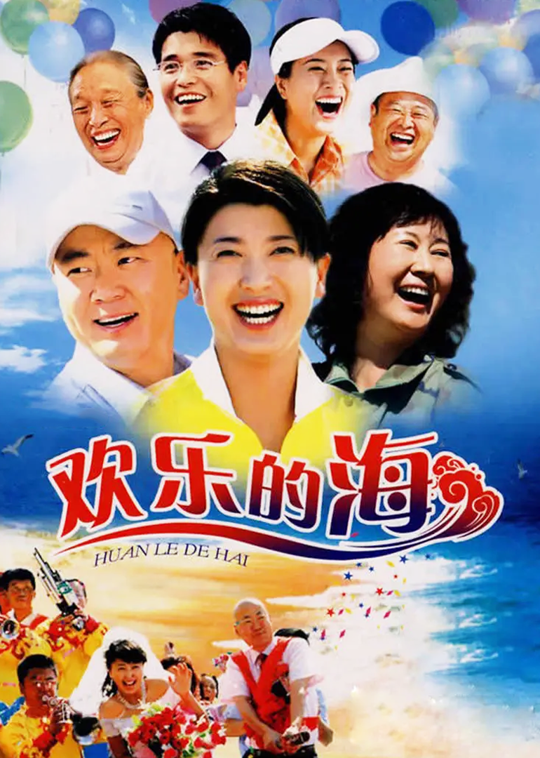 海报背景