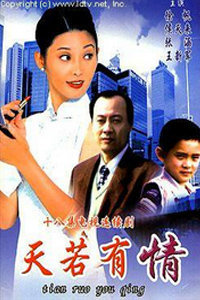 一路顺疯：迷幻趣事