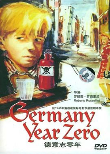 德意志零年封面图