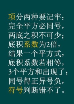 王老师讲数学