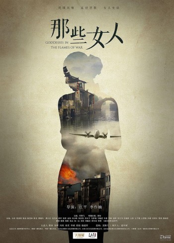 海报背景