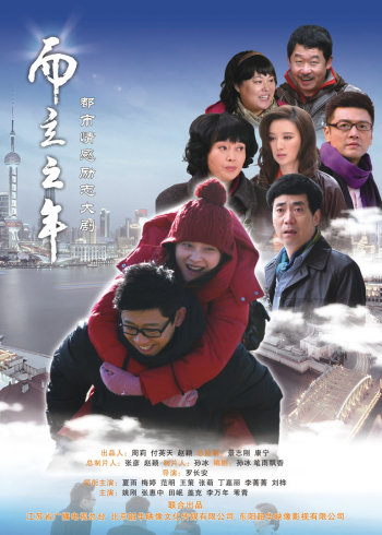 海报背景