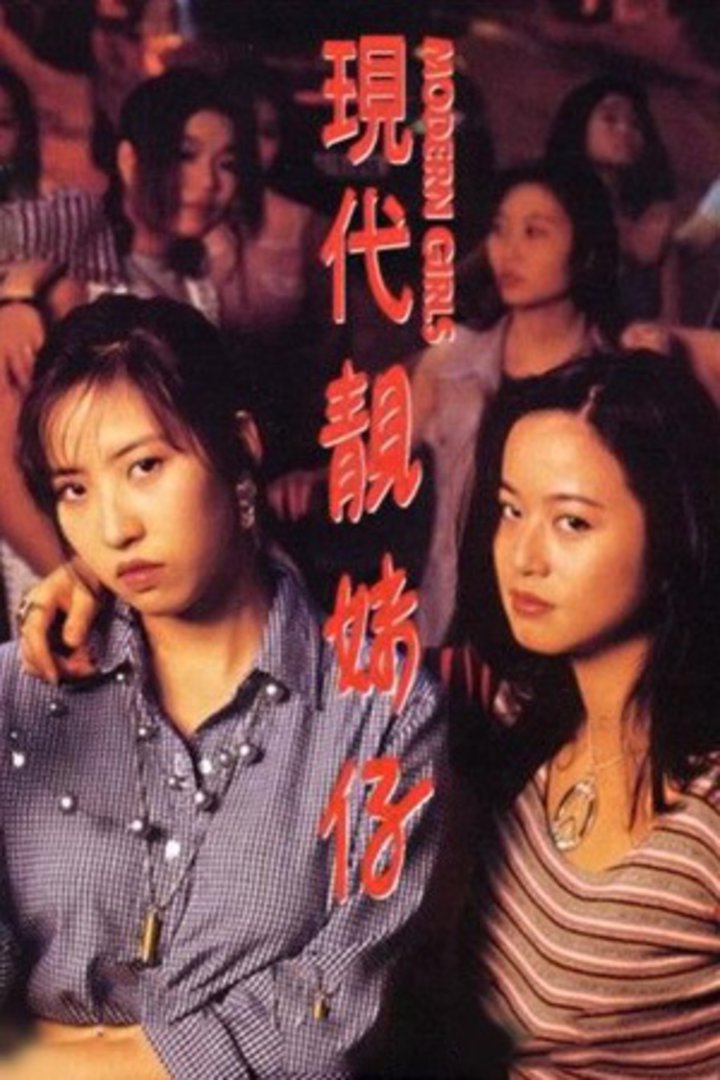 中国香港语 言:粤语上映时间:1993-9-18标 签:剧情简 介:露露(张兰英