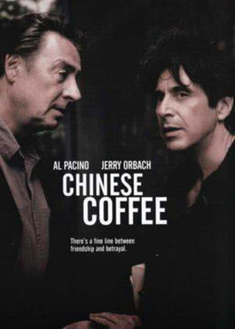 中国咖啡