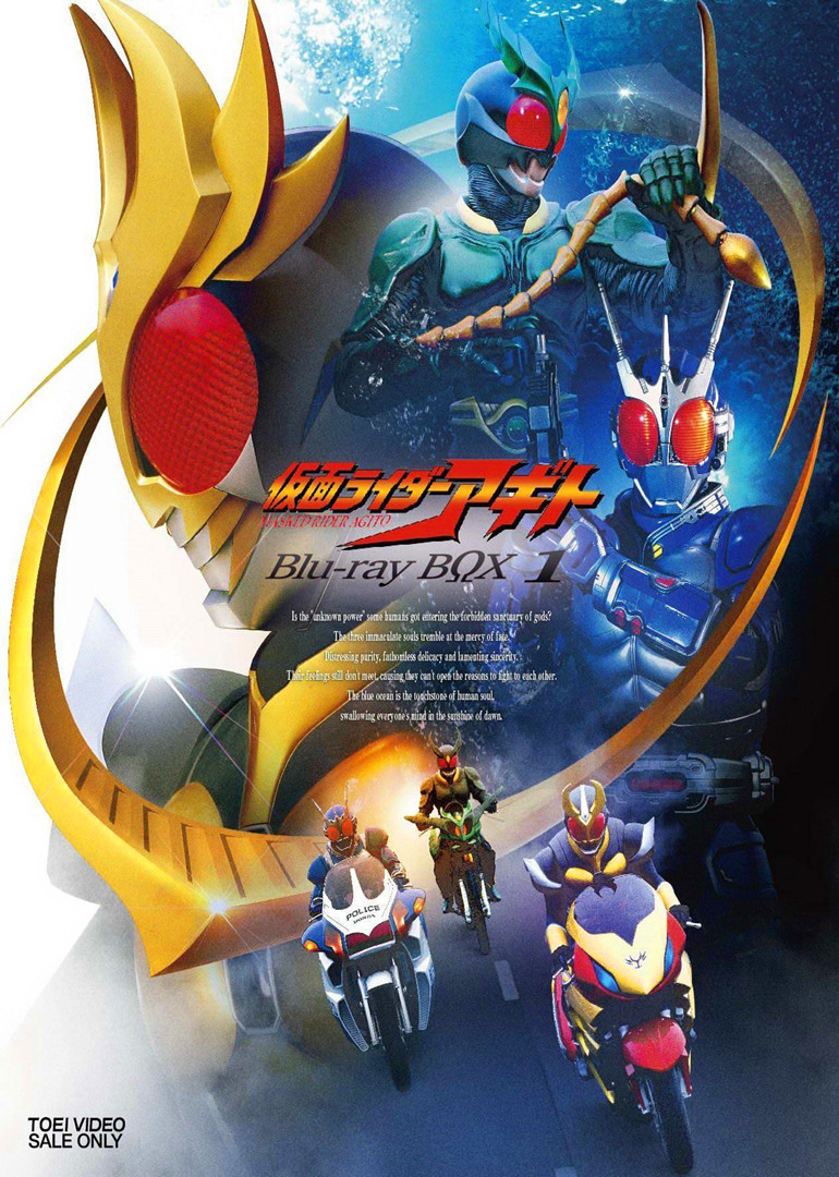 假面骑士agito新的变身