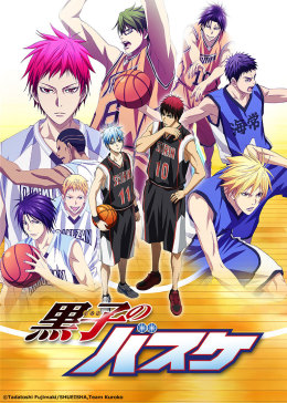 黑子的篮球 第3季 OVA
