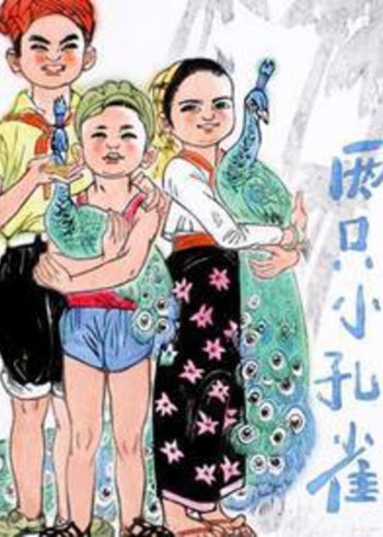 两只小孔雀}