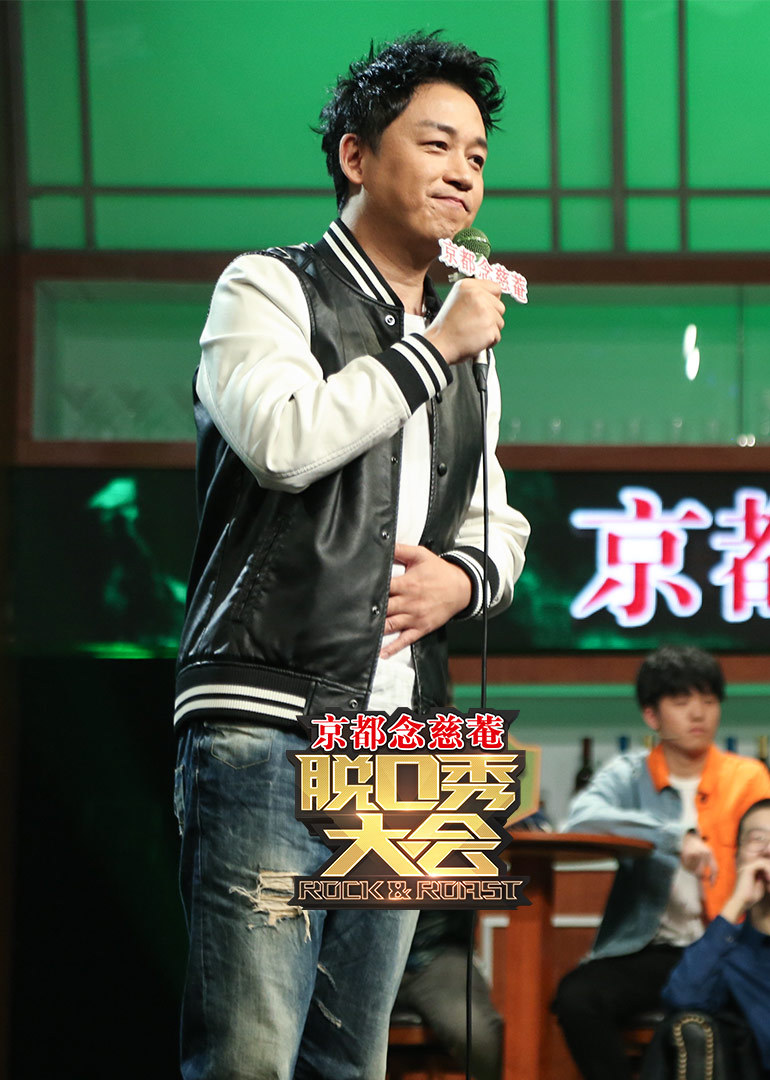 脱口秀大会第一期段子，脱口秀大会第一期段子完整版