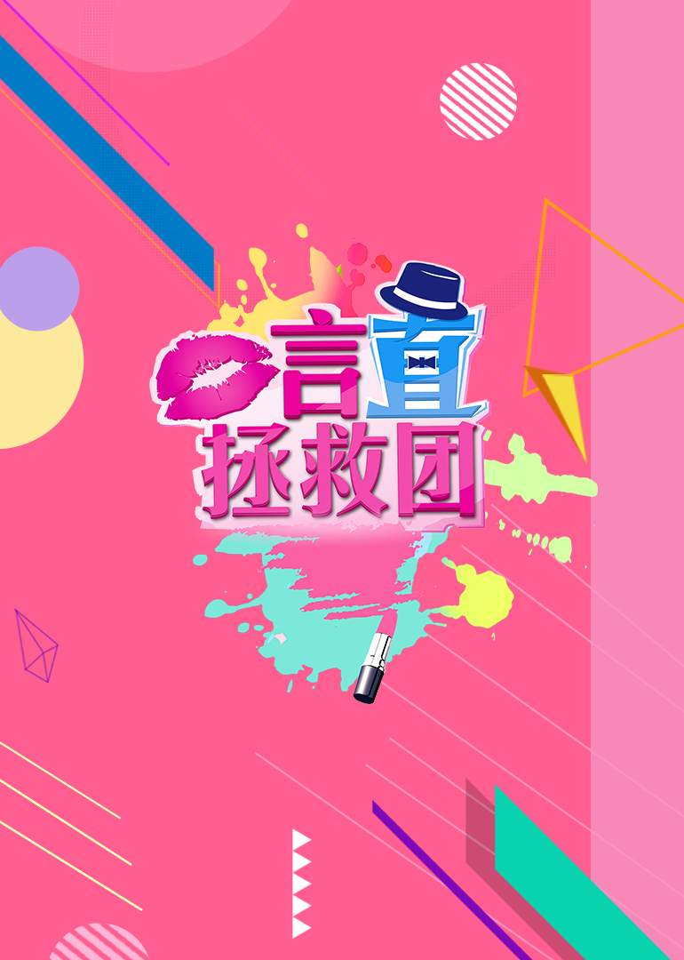 海报背景