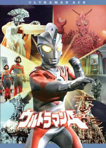 超人艾斯}