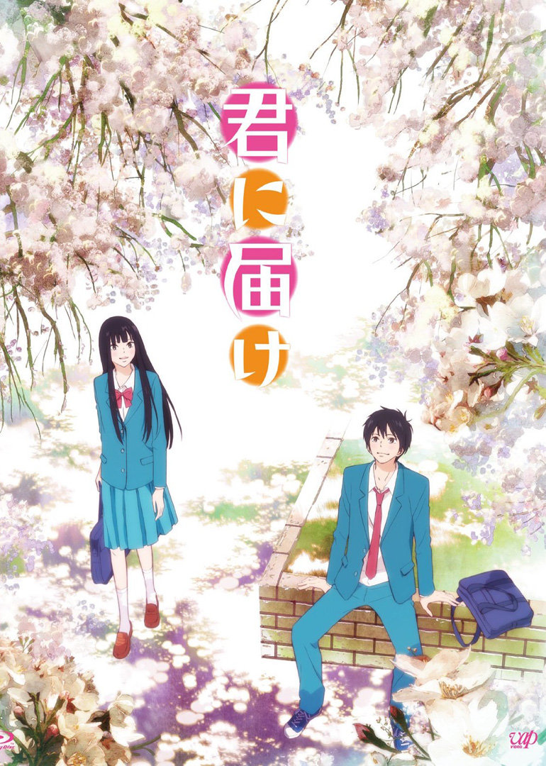 好想告诉你第1季动漫腾讯视频 好想告诉你第1季动漫腾讯视频