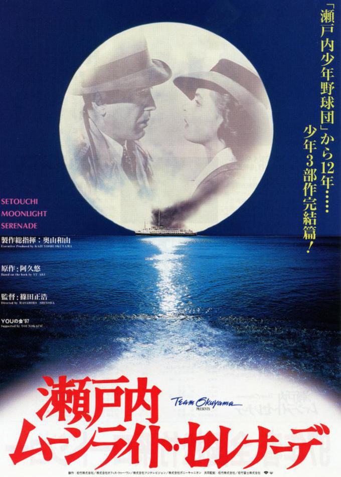 蔡月光小夜曲谱_海顿小夜曲长笛谱(2)