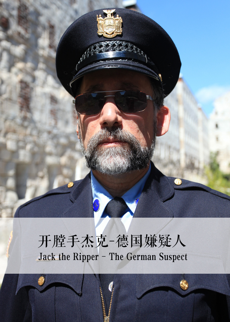开膛手杰克：德国嫌疑人封面图