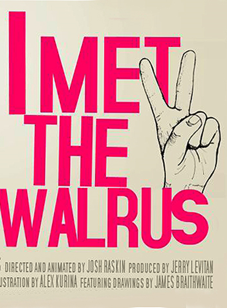 我见到了甲壳虫