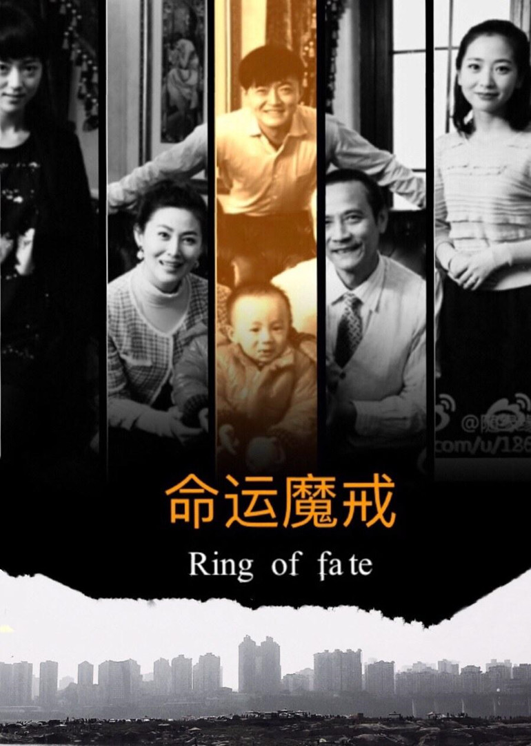 魔戒-封面2