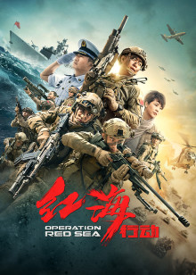 韩国电影办公室3免费完整版在线观看相关图片