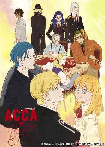 ACCA3区监察课－Regards