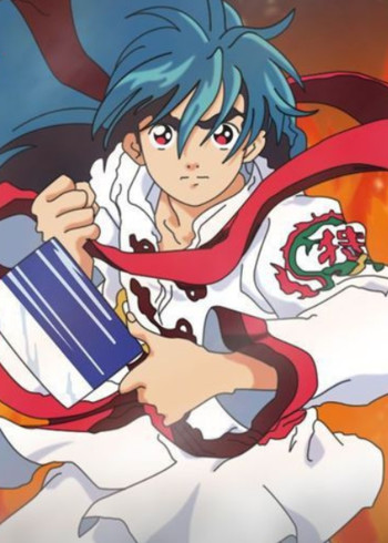 中华小当家封面图