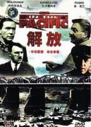 解放1炮火弧线}