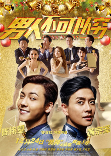 穿越清宫之香妃 男孩分身根部的金环