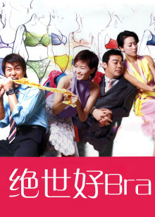 和女同学洗澡互摸 动漫中男主掀女主衣服