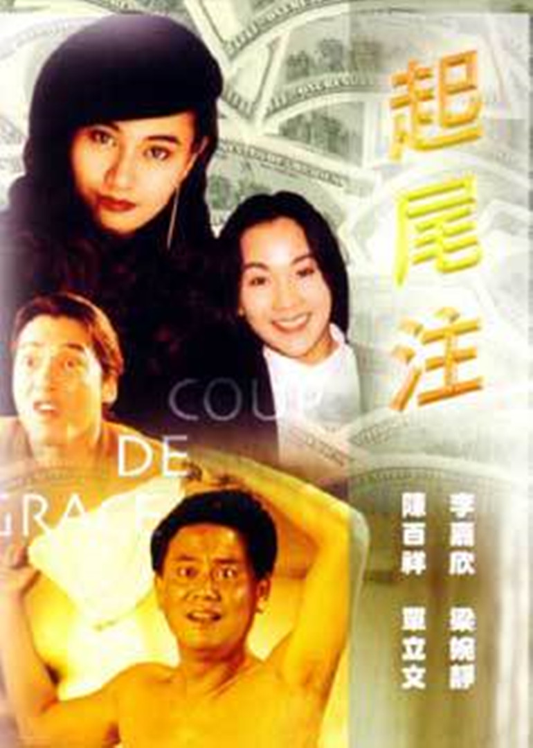 起尾注-封面2