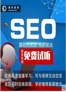 seo网站优化-站内优化的8个决定因素