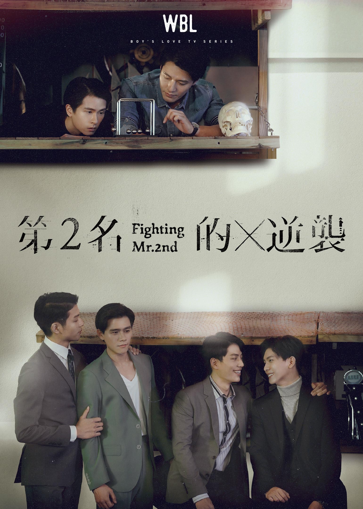 Mr. X movie english subtitle download free