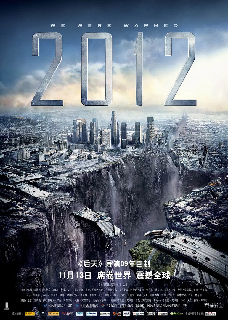 2012-封面2