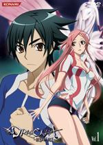 ドラゴノーツ,ザ・レゾナンス,Dragonaut,The Resonance,龙鸣