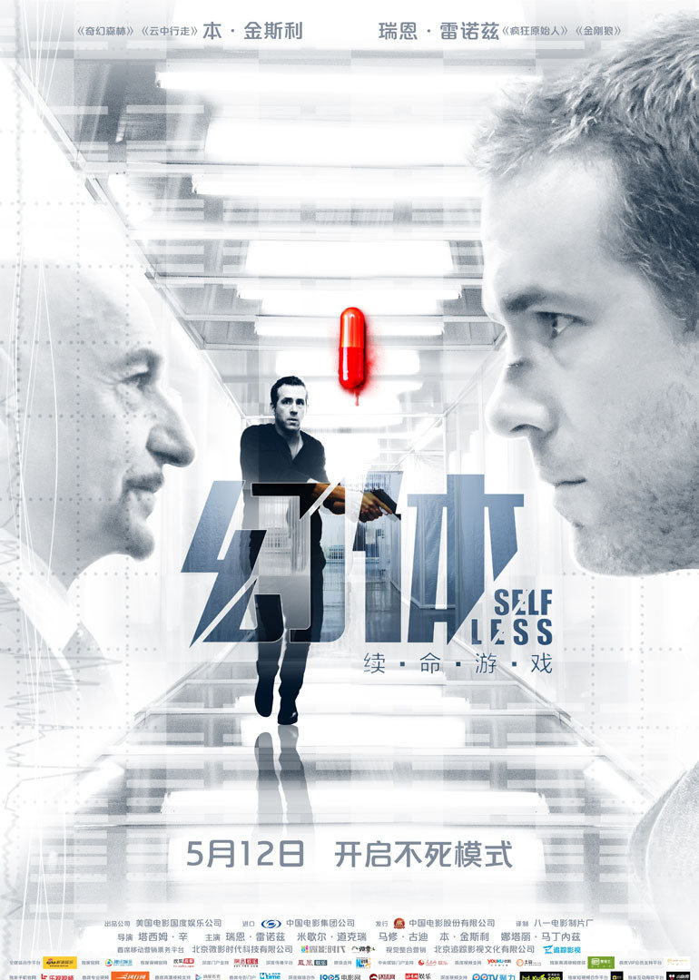什么样的人生才叫出彩 0
