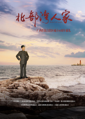 海报背景