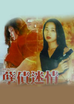 孽债曲谱_钢琴简单曲谱