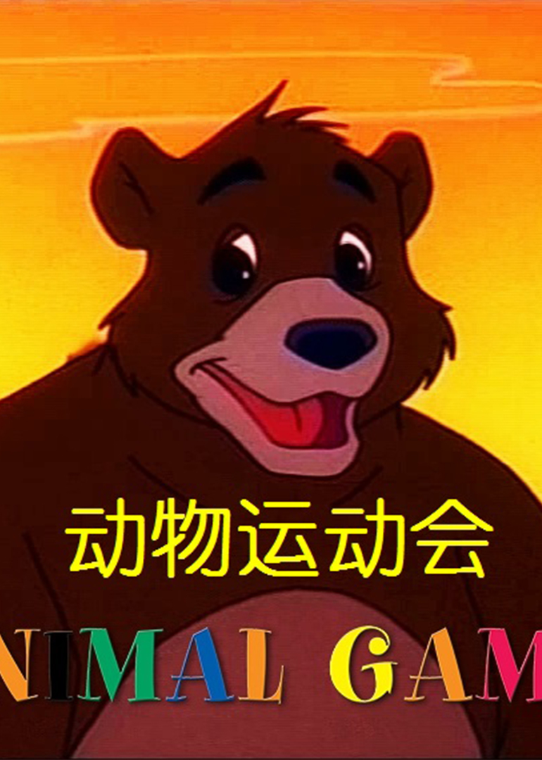 海报背景