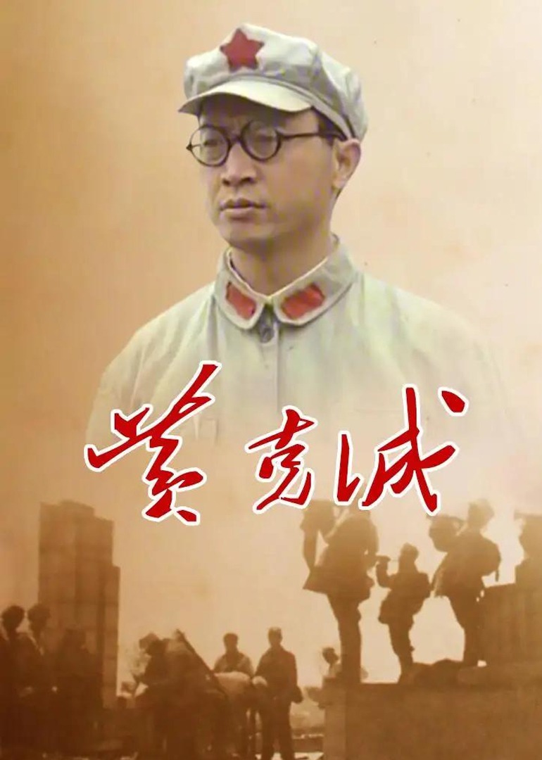 海报背景