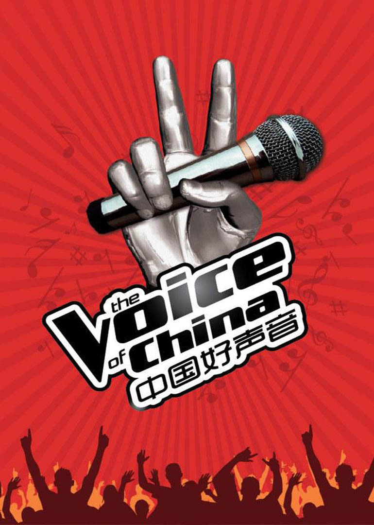 《中国好声音》幕后大揭秘}