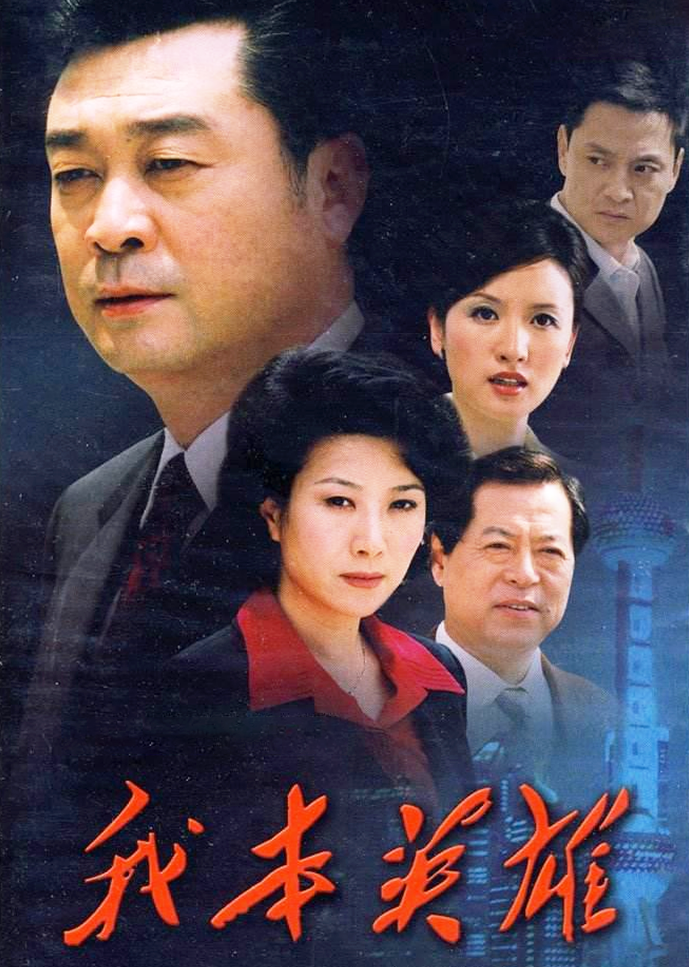 海报背景