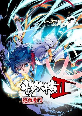 斗罗大陆2绝世唐门 1动态漫画}