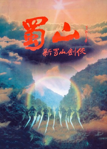 海报背景